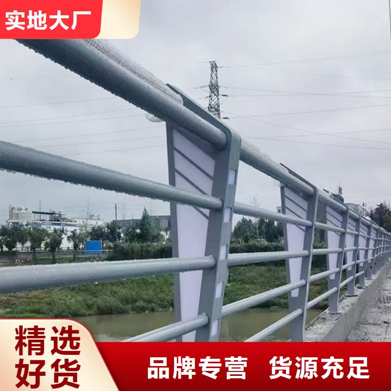 Q355B桥梁河道护栏厂家产地直销桥梁护栏