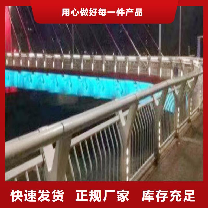 Q355B河道桥梁护栏厂家真诚合作桥梁防撞护栏