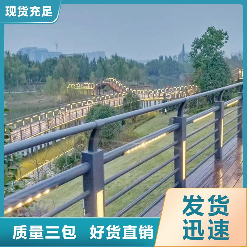 Q355B桥梁栏杆生产厂家应用广泛桥梁护栏