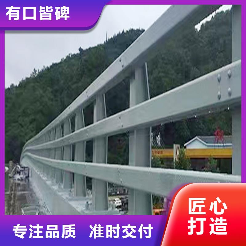Q355B桥梁护栏施工企业质保一年桥梁防撞护栏