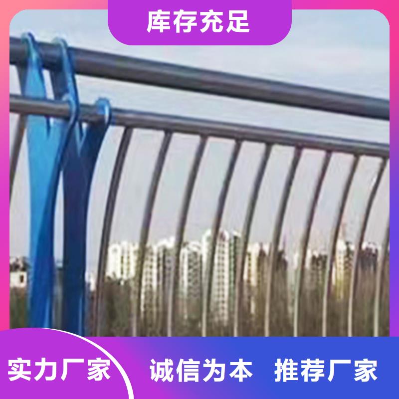 Q355B桥梁栏杆生产厂家应用广泛桥梁护栏