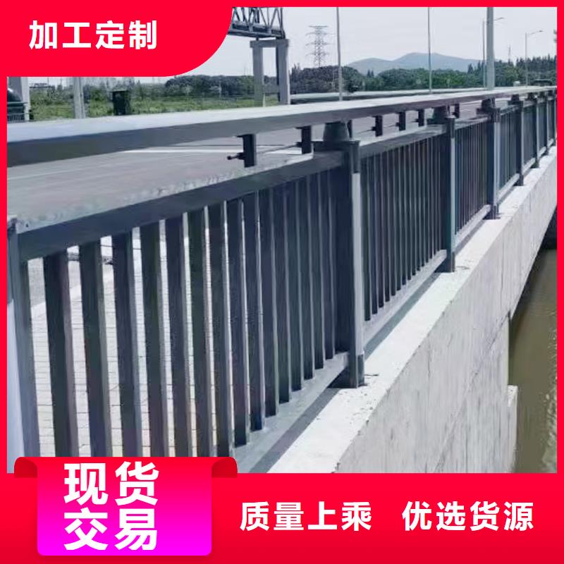 Q355B河道桥梁护栏厂家真诚合作桥梁防撞护栏