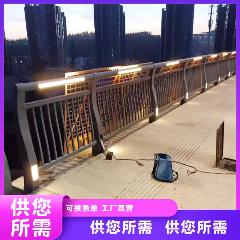 铝合金栏杆严选用料专注质量铝合金天桥护栏
