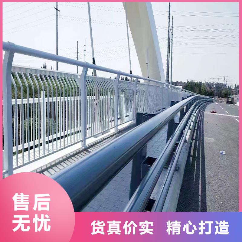 铝合金防撞护栏支持货到付清