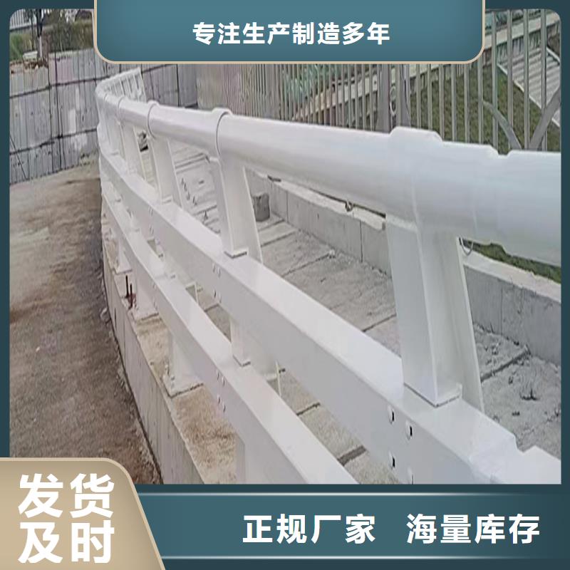 铝合金护栏产品优良