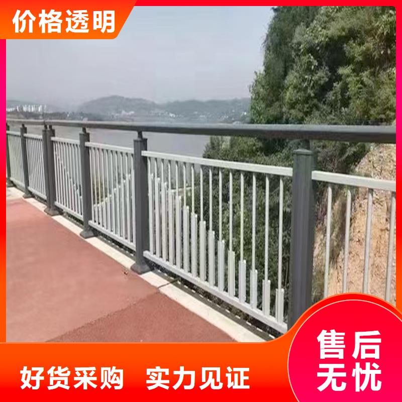 铝合金天桥护栏品牌专营