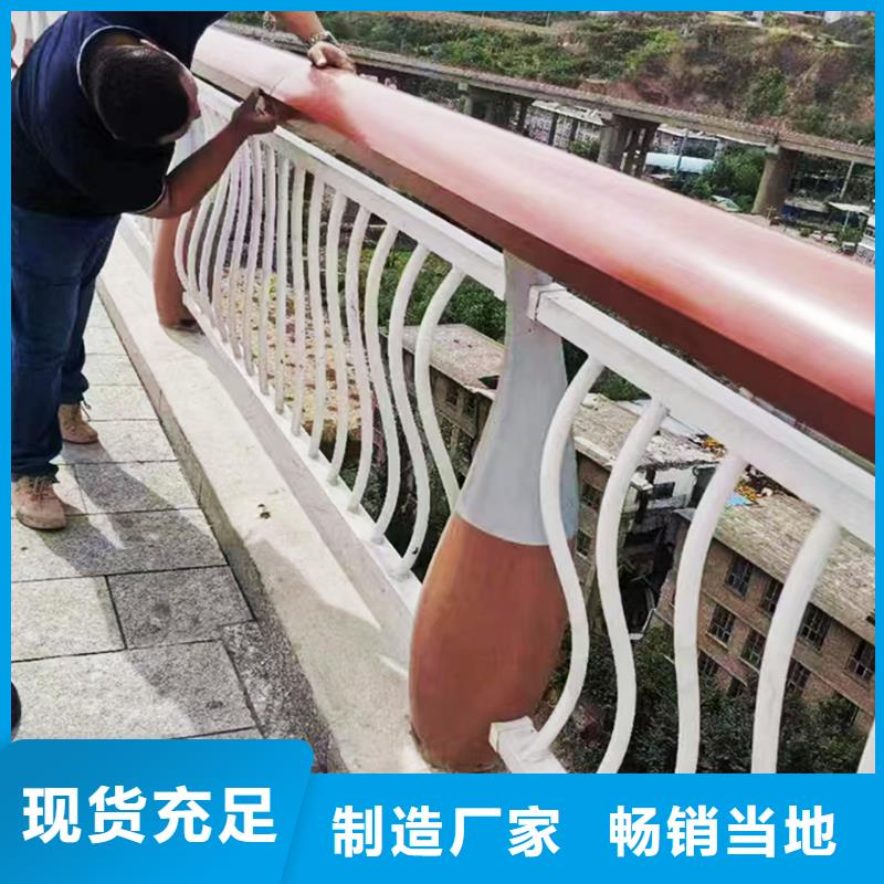 铝合金桥梁护栏现货供应精工打造铝合金桥梁护栏