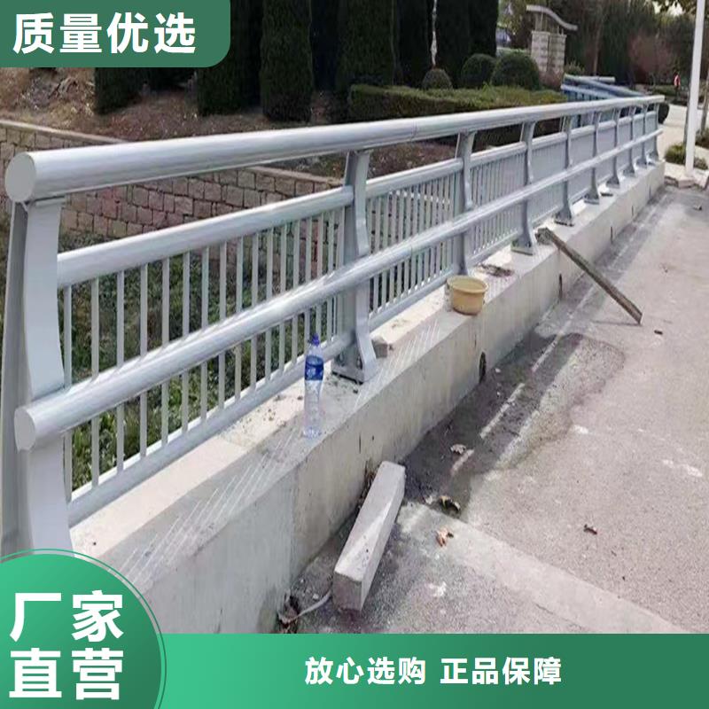 铝合金楼梯护栏源头供应严选好货铝合金桥梁护栏