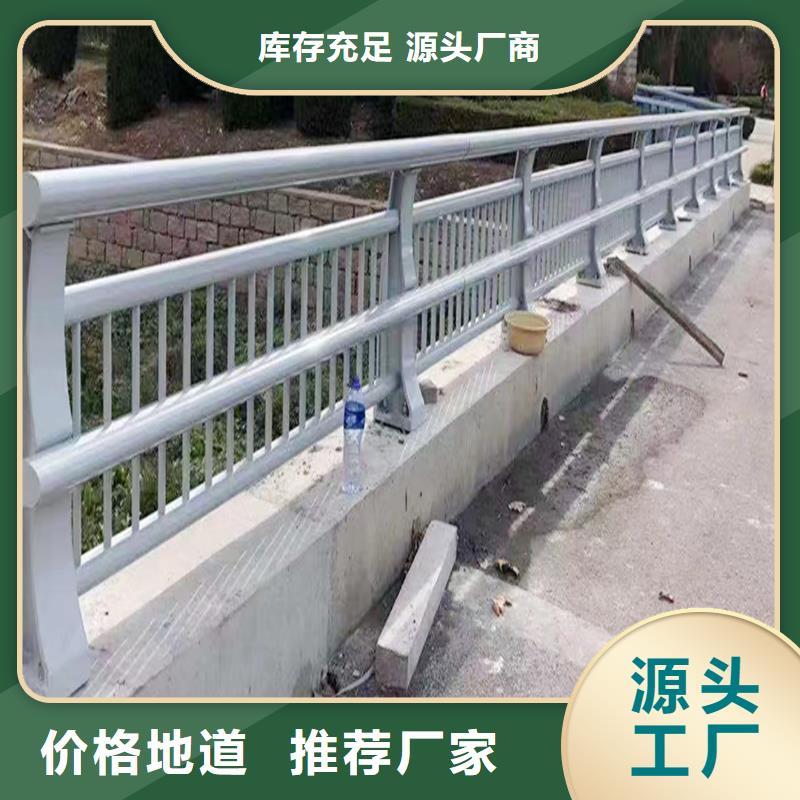 铝合金护栏产品优良
