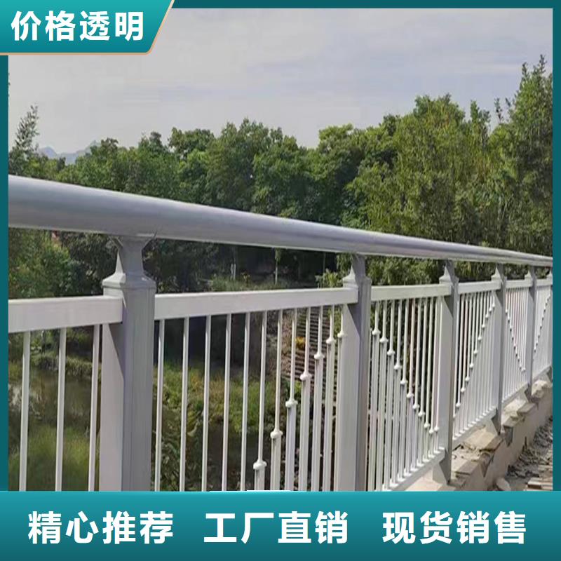 科阳铝合金景观护栏切割零售种类丰富铝合金桥梁护栏
