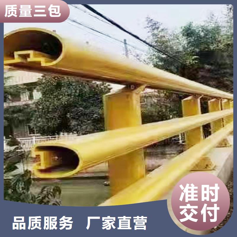 铝合金护栏产品优良