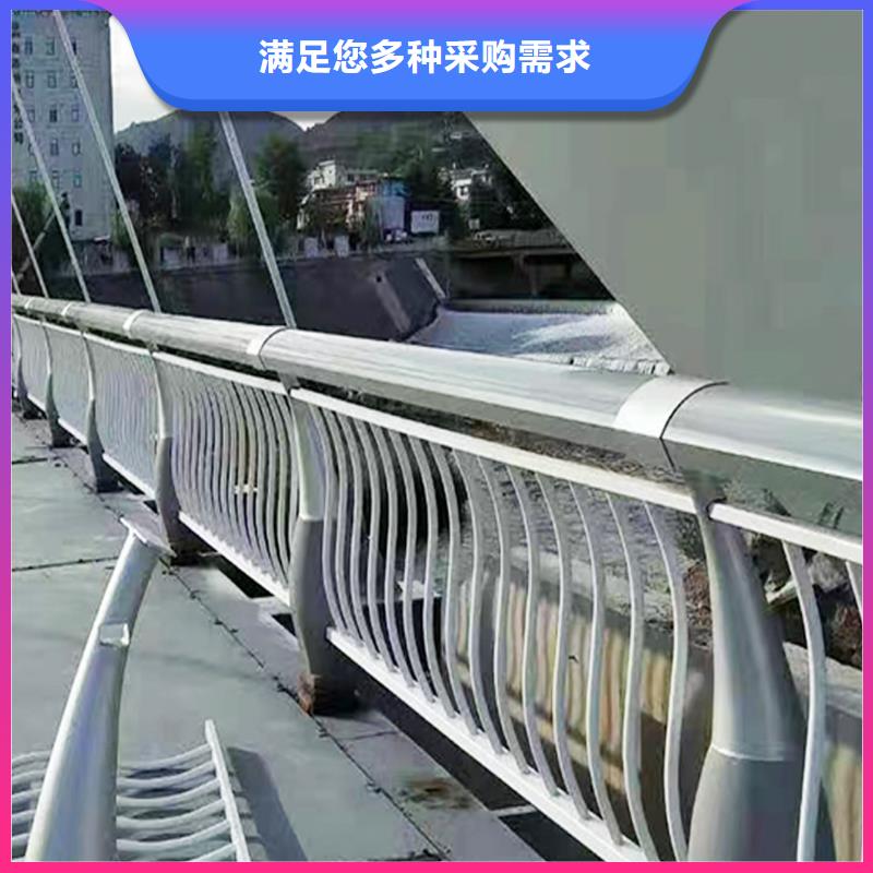 铝合金防撞护栏支持货到付清