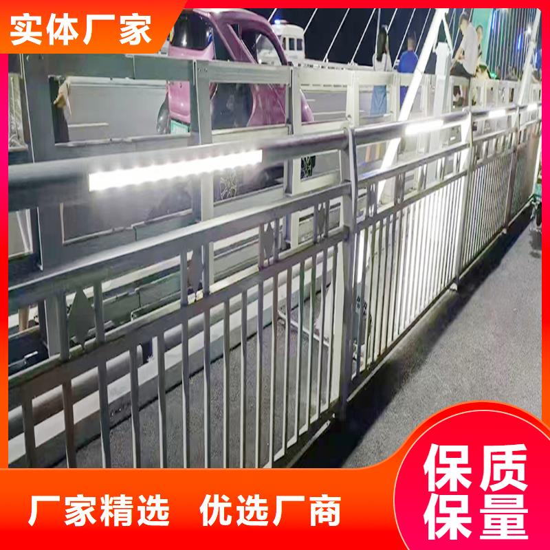 防撞灯光栏杆诚信可靠