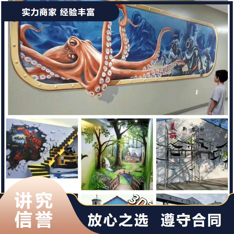 大兴安岭墙绘凉水塔彩绘筒仓手绘墙画讲究信誉好评度高墙绘凉水塔彩绘筒仓手绘墙画