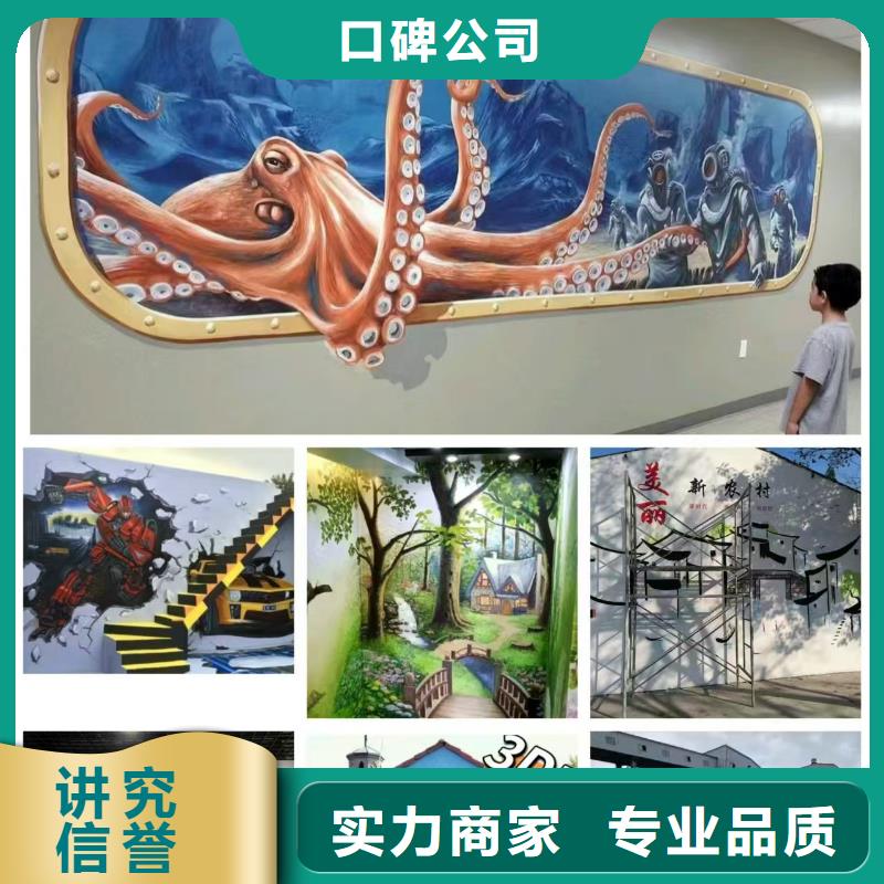 济宁专业墙绘彩绘手绘墙画墙体彩绘口碑公司技术成熟墙绘冷却塔彩绘浮雕手绘