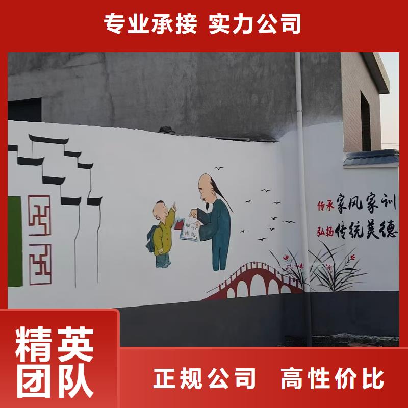 墙绘彩绘手绘墙画墙体彩绘欢迎合作正规公司墙绘凉水塔彩绘筒仓手绘墙画