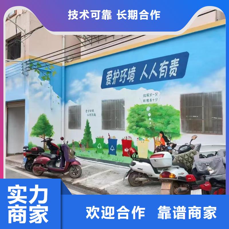 苏州墙绘手绘3D彩绘户外墙画专业