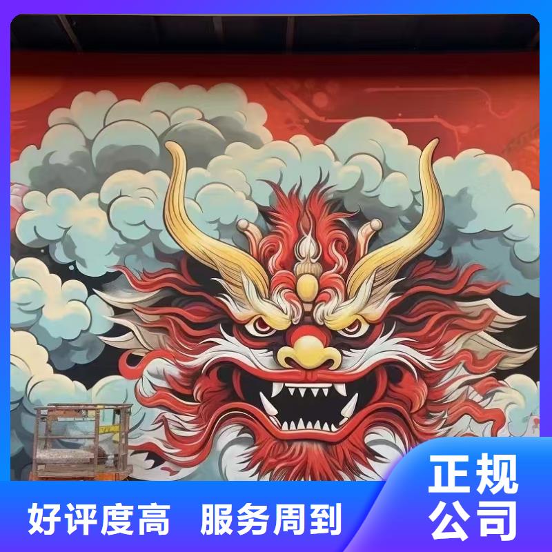 四平墙绘幼儿园彩绘手绘全市24小时服务诚信放心