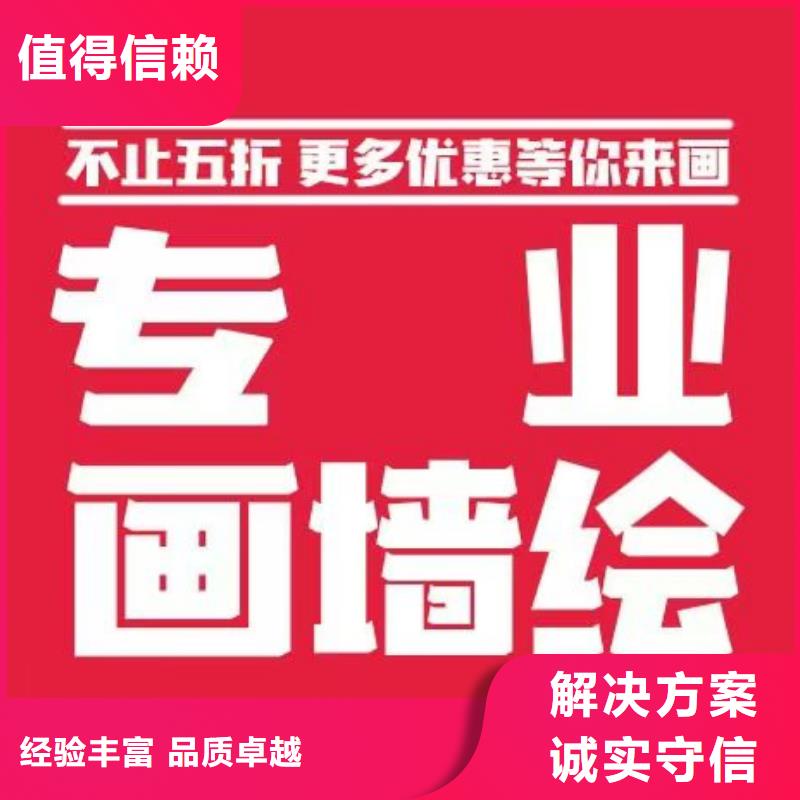 墙绘幼儿园彩绘手绘收费合理匠心品质墙绘冷却塔彩绘浮雕手绘