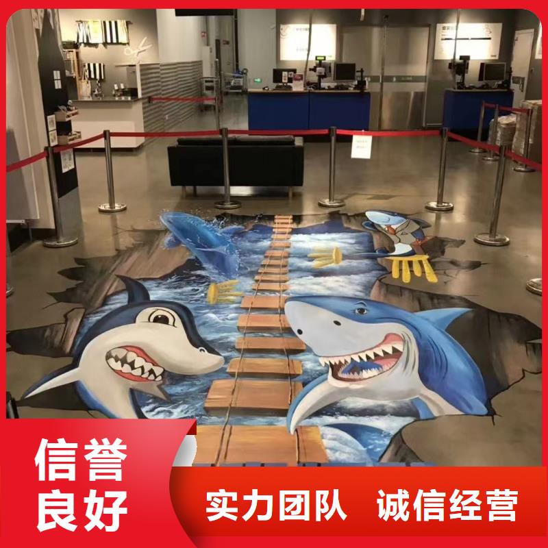 苏州墙绘手绘3D彩绘户外墙画专业