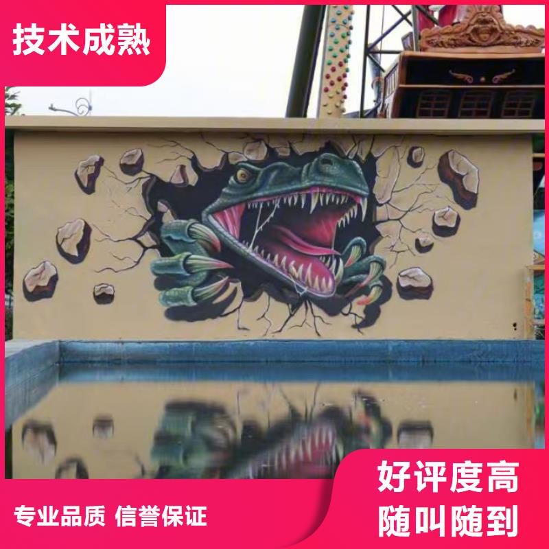 高端墙绘冷却塔彩绘浮雕手绘快速响应专业可靠墙绘冷却塔彩绘浮雕手绘