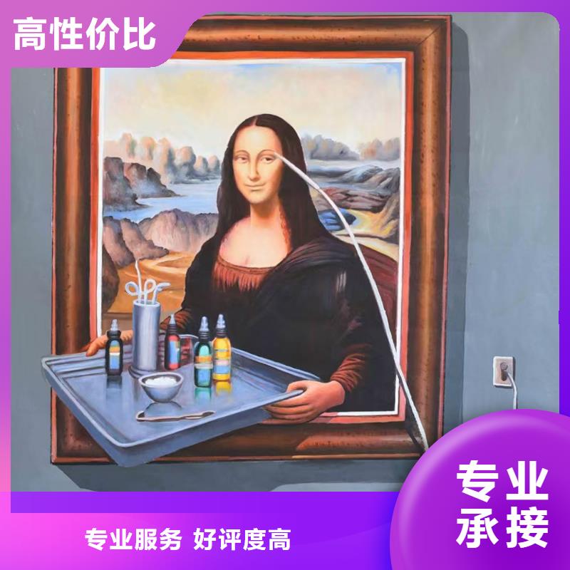 墙绘彩绘手绘墙画墙体彩绘欢迎合作正规公司墙绘凉水塔彩绘筒仓手绘墙画