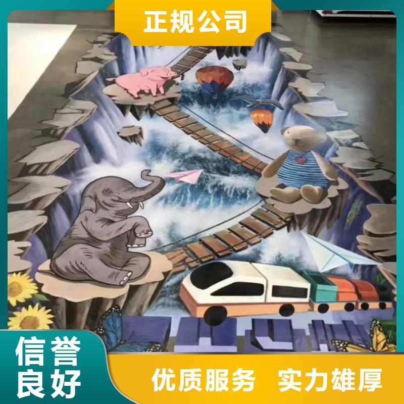 本溪墙绘凉水塔彩绘筒仓手绘墙画专业公司高性价比墙绘幼儿园彩绘手绘