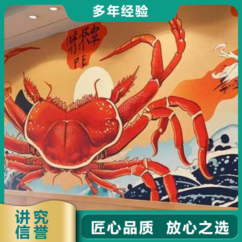 阳泉墙绘幼儿园彩绘手绘实力商家专业可靠墙绘凉水塔彩绘筒仓手绘墙画
