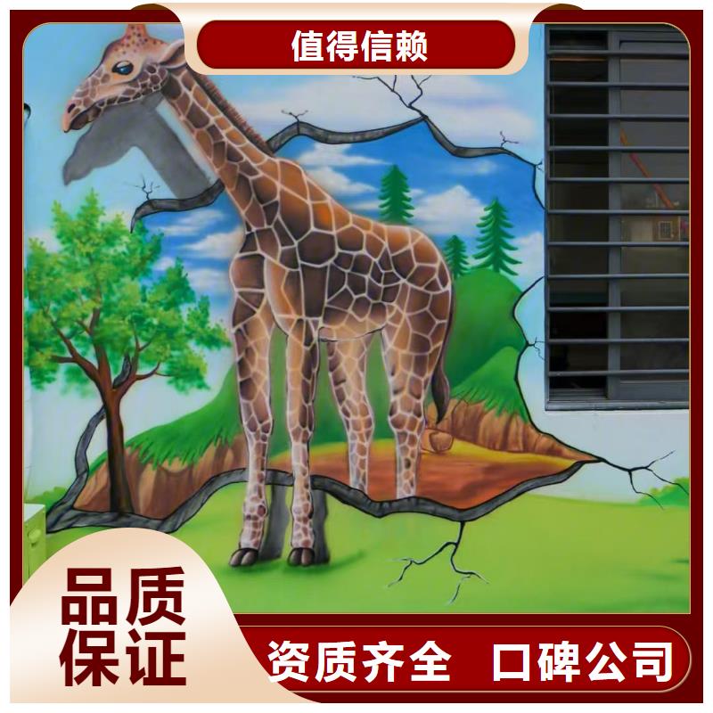 墙绘彩绘手绘墙画墙体彩绘欢迎合作正规公司墙绘凉水塔彩绘筒仓手绘墙画