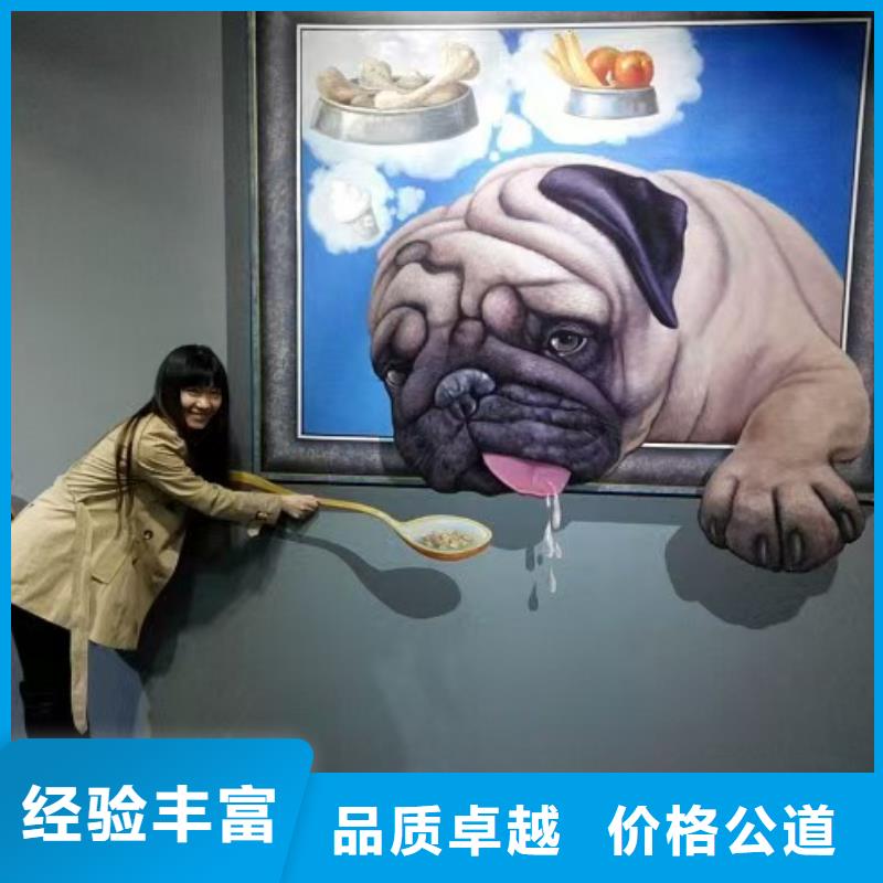 低价墙绘手绘3D彩绘户外墙画经验丰富技术成熟