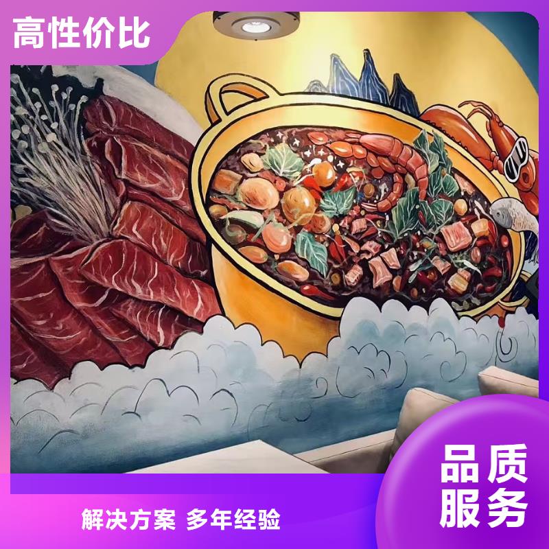 淮南高端墙绘冷却塔彩绘浮雕手绘品质服务好评度高墙绘手绘3D彩绘户外墙画