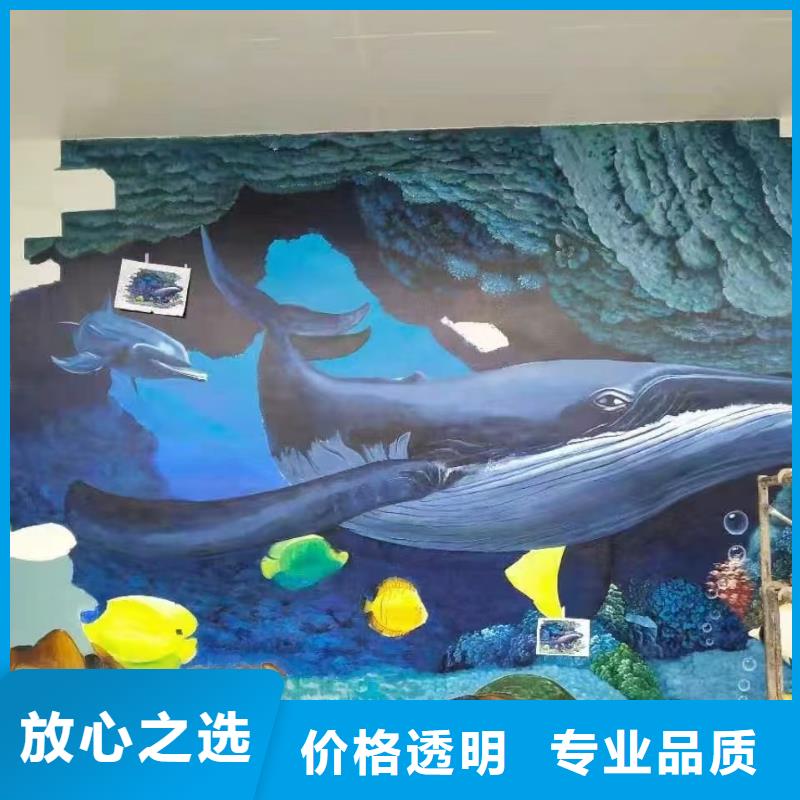 墙绘手绘3D彩绘户外墙画技术精湛技术成熟墙绘幼儿园彩绘手绘