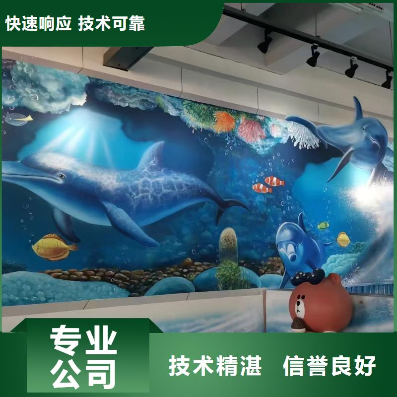 绥化高端墙绘文化墙彩绘浮雕手绘技术比较好品质服务墙绘幼儿园彩绘手绘