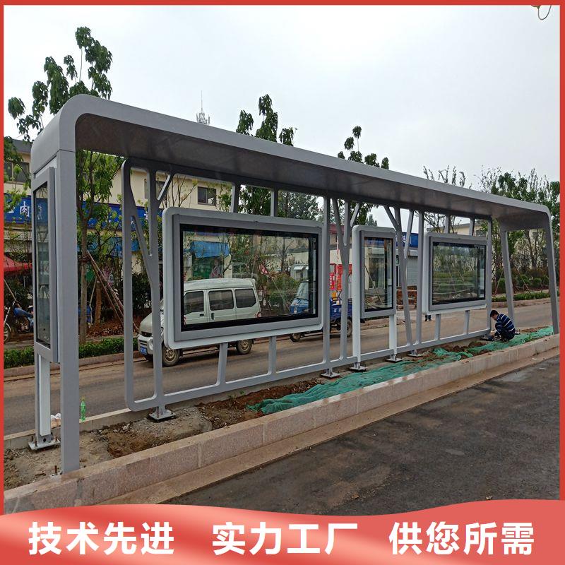 城市公交站台制造生产销售智慧公交站台