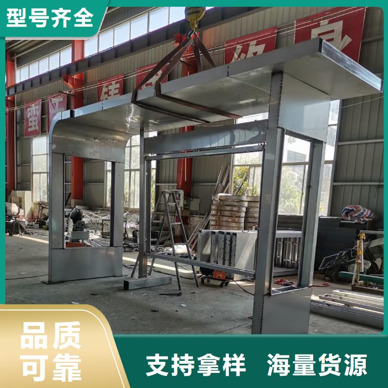 城市公交站台制造生产销售智慧公交站台