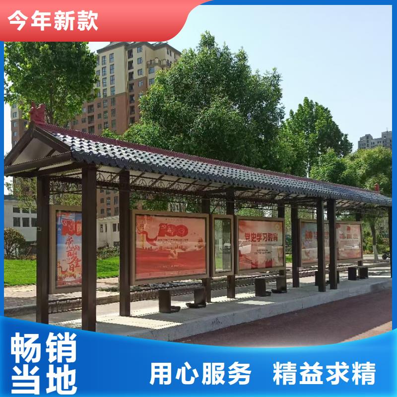 城市公交站台制造生产销售智慧公交站台