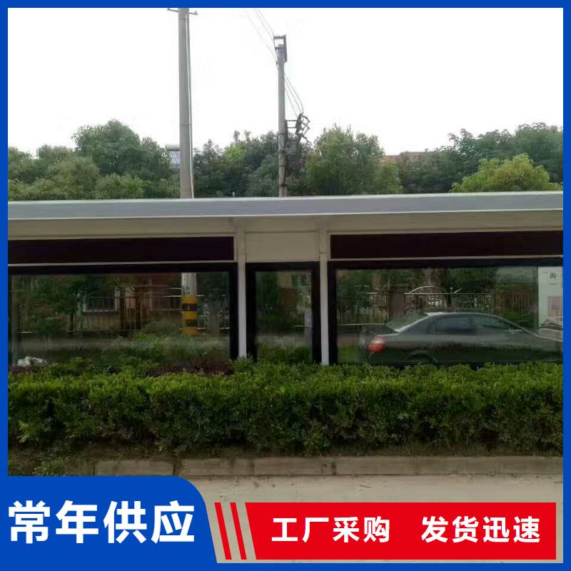 城市公交站台制造生产销售智慧公交站台