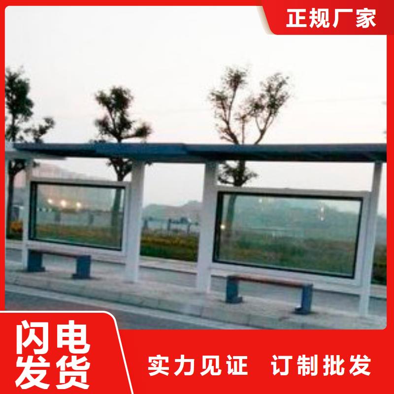 智慧城市公交站台质量层层把关智慧城市公交站台