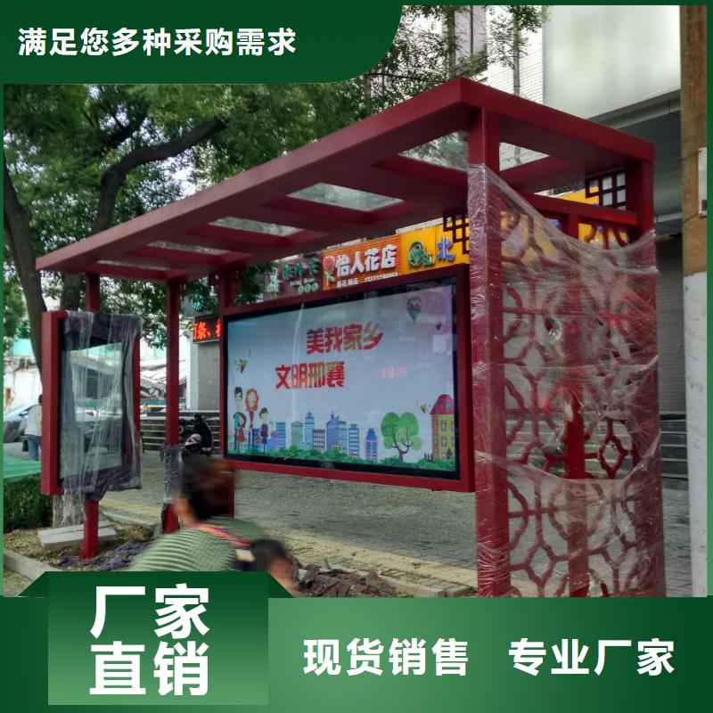 智慧城市公交站台质量层层把关智慧城市公交站台