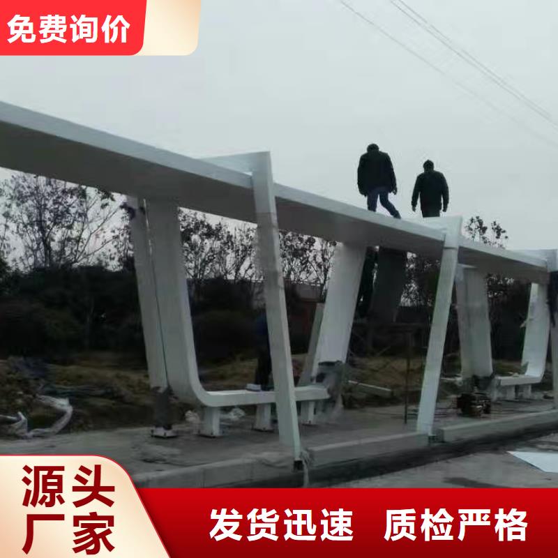 城市公交站台制造生产销售智慧公交站台