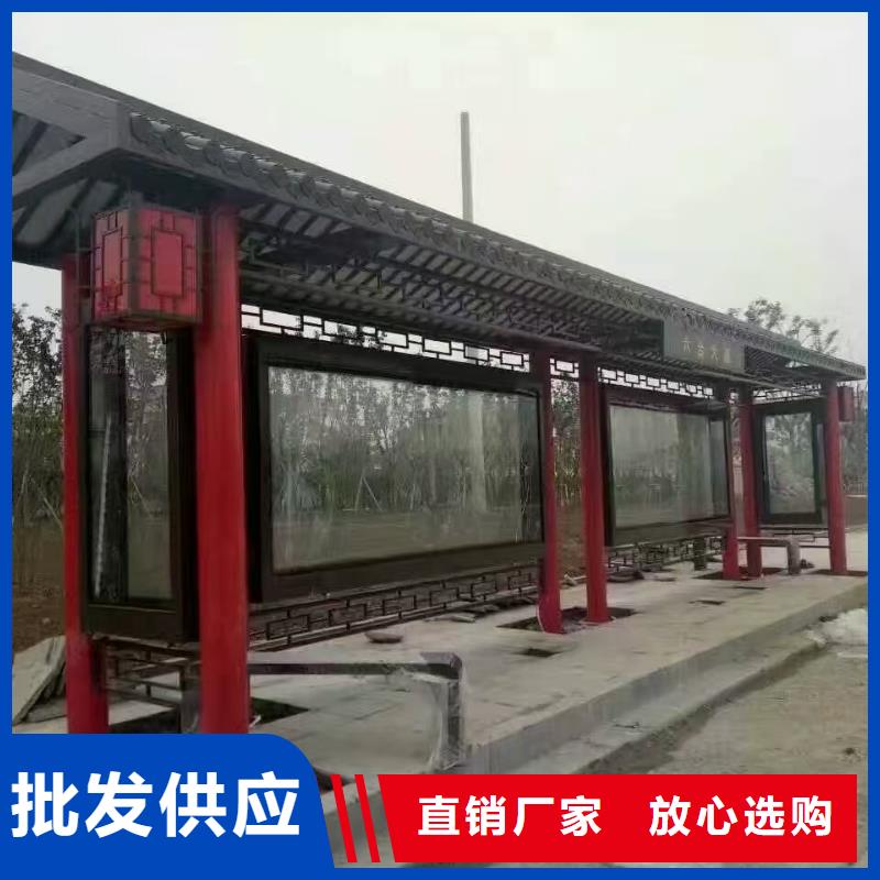 智慧城市公交站台质量层层把关智慧城市公交站台