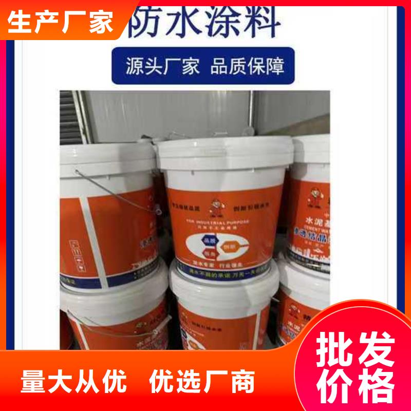 PEO氟碳防臭氧防腐涂料省心又省钱直销厂家VRA-II型复合防腐防水涂料