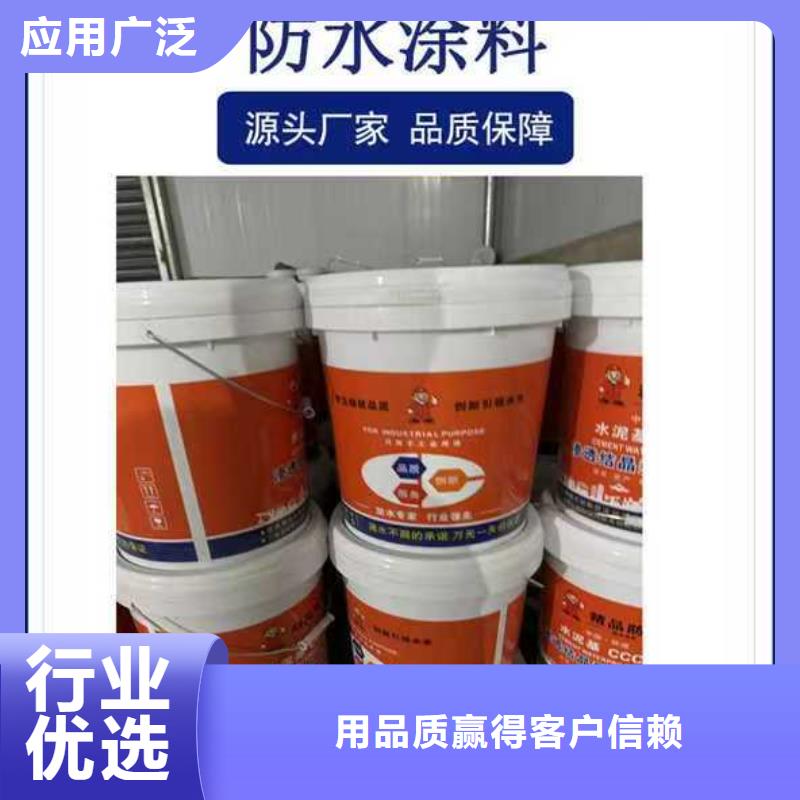 乙烯基酯复合防腐防水涂料诚信经营现货现发量大从优纳米改性防腐防水涂料