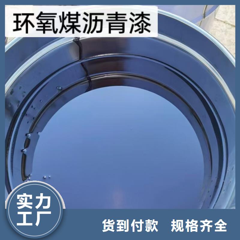PEO氟碳防臭氧防腐涂料省心又省钱直销厂家VRA-II型复合防腐防水涂料