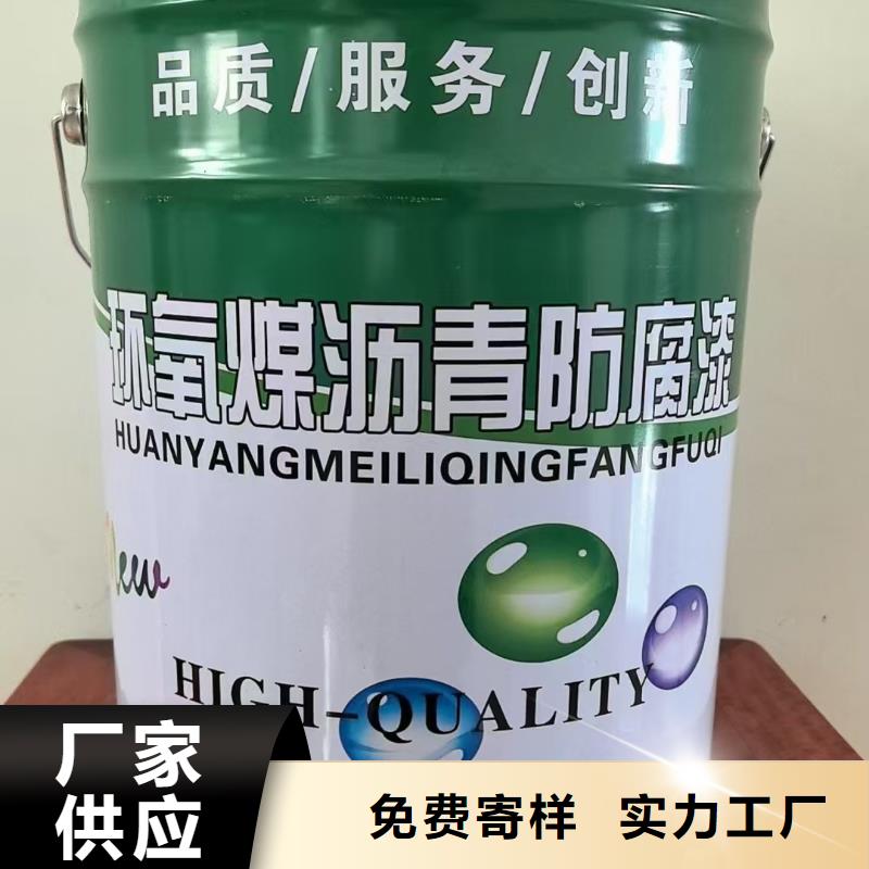 乙烯基酯复合防腐防水涂料诚信经营现货现发量大从优纳米改性防腐防水涂料