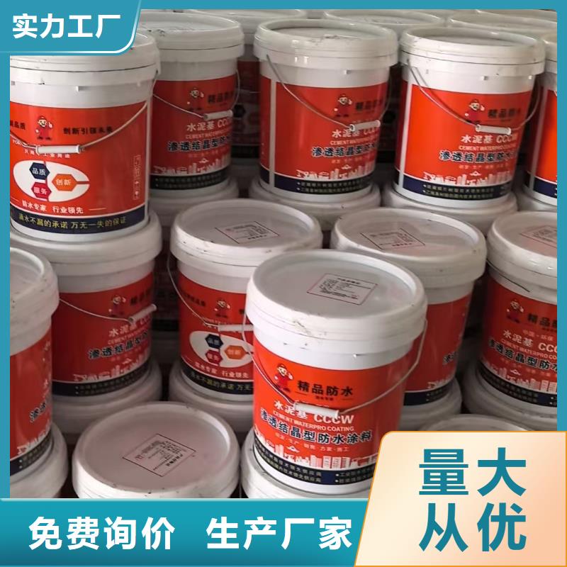 EMA-II型防腐防水涂料多行业适用应用广泛乙烯基酯混凝土结构防腐防水涂料