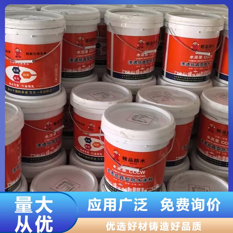 PEO氟碳防臭氧防腐涂料省心又省钱直销厂家VRA-II型复合防腐防水涂料