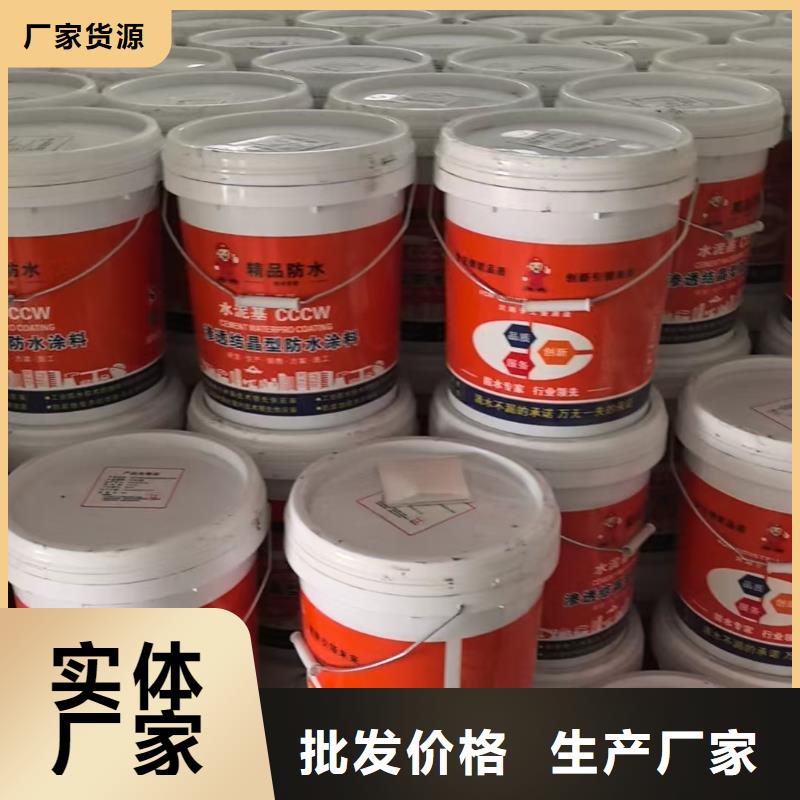 反应型弹性防腐有机防水涂料货源直供货源EMA-II型防腐防水涂料