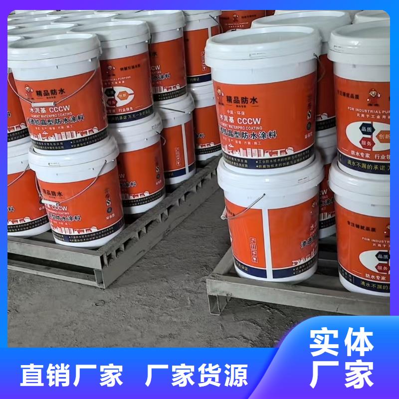 EMA-II型防腐防水涂料多行业适用应用广泛乙烯基酯混凝土结构防腐防水涂料