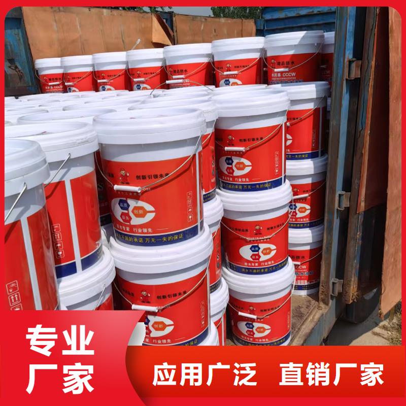 EMA-II型防腐防水涂料多行业适用应用广泛乙烯基酯混凝土结构防腐防水涂料